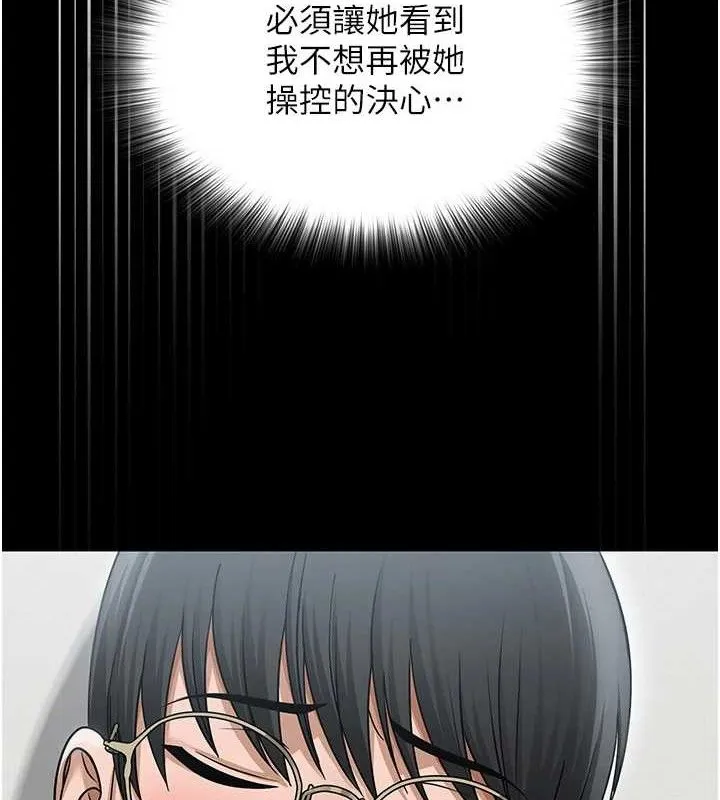 网红女老师-第15話-電車上演活春宮 - 图片 36