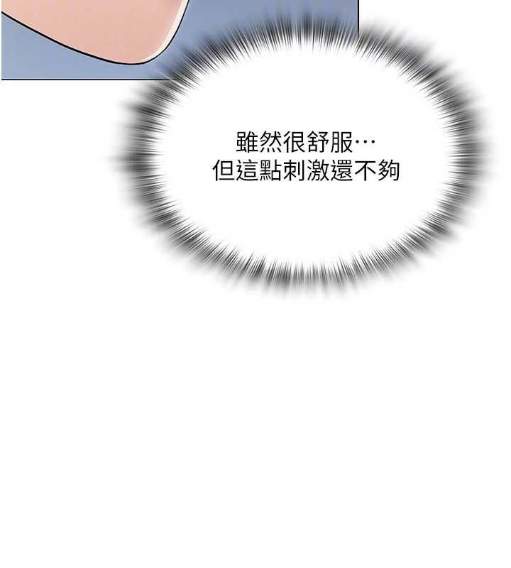 网红女老师第15話-電車上演活春宮