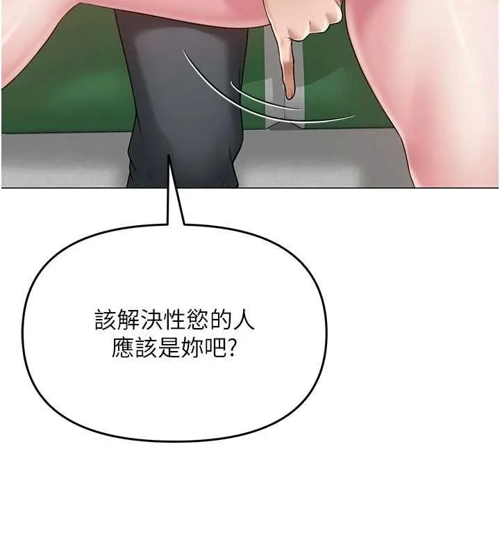 网红女老师-第15話-電車上演活春宮 - 图片 65