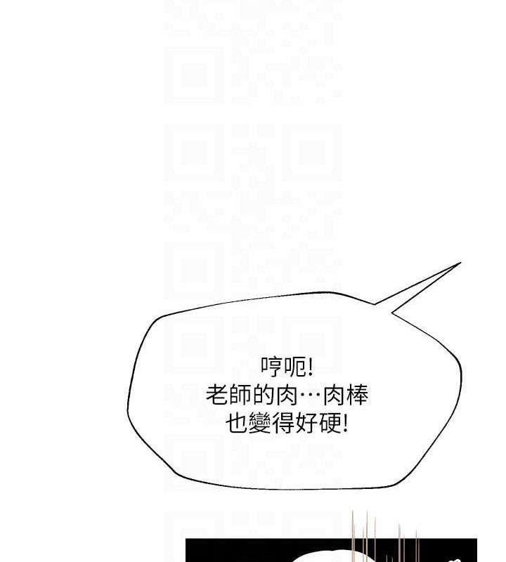 网红女老师第15話-電車上演活春宮