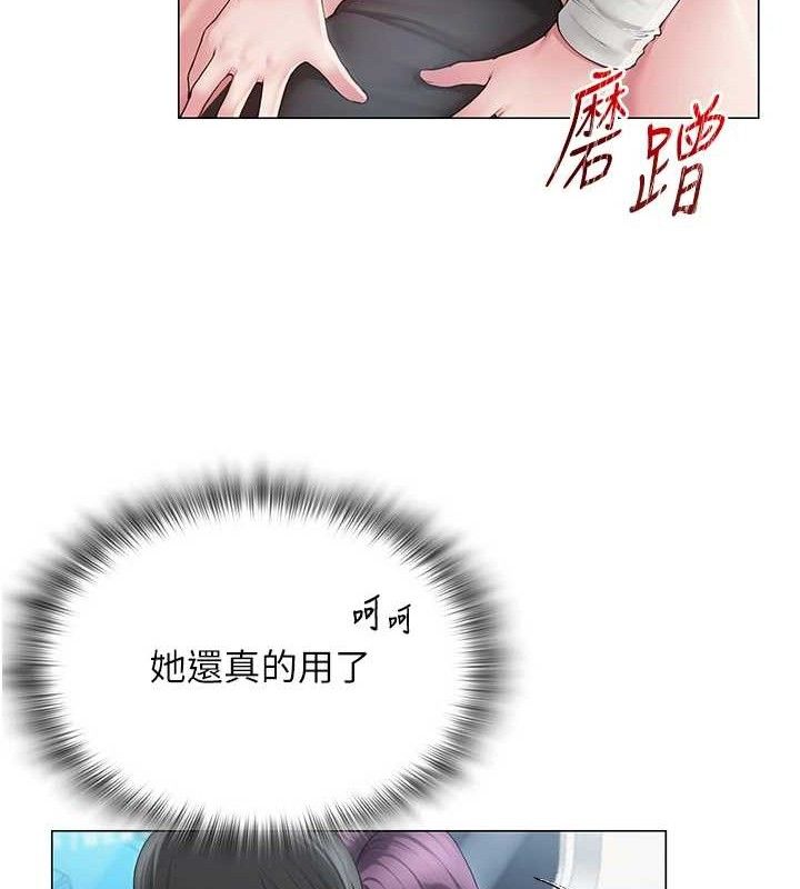 网红女老师第15話-電車上演活春宮