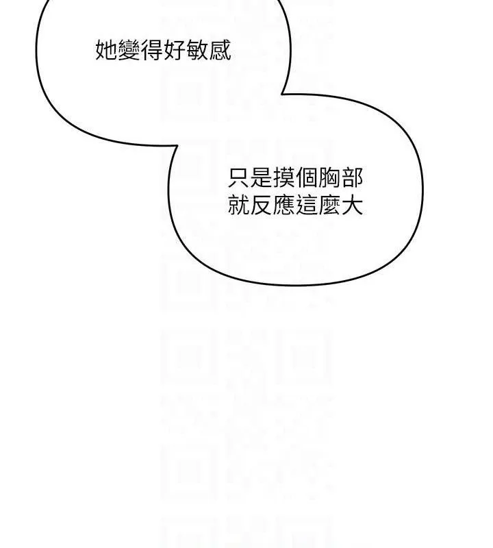 網紅女老師第15話-電車上演活春宮