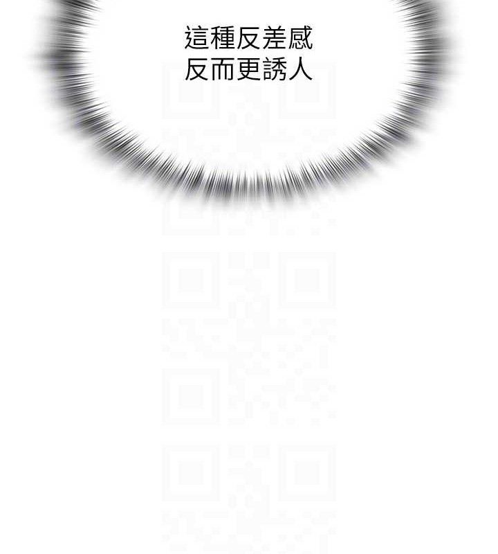 网红女老师第15話-電車上演活春宮