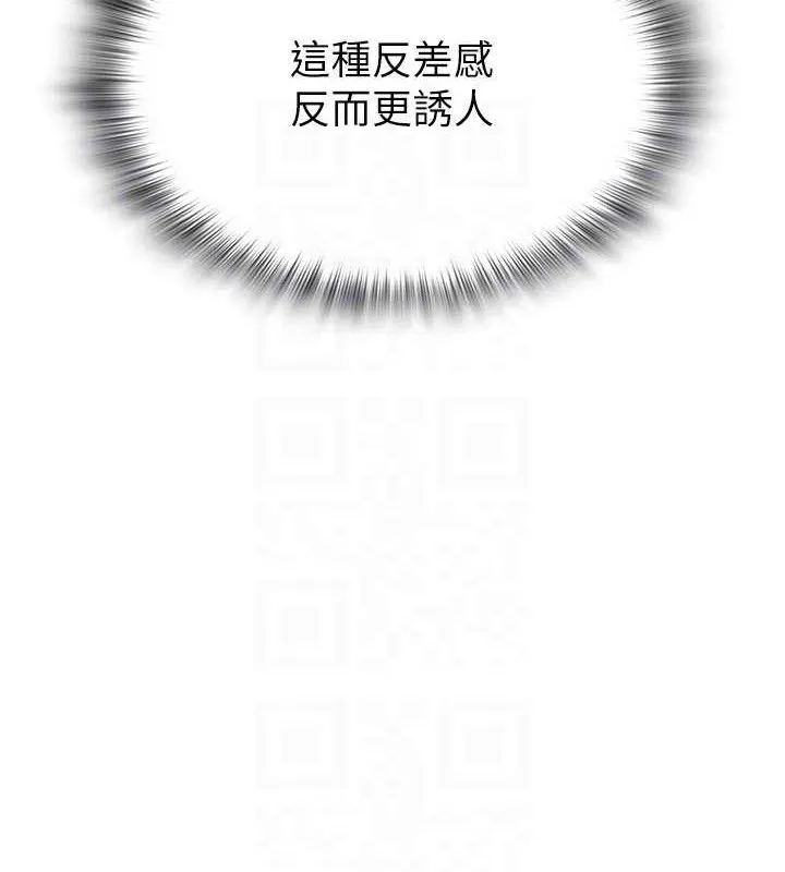 网红女老师-第15話-電車上演活春宮 - 图片 108