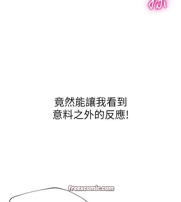 网红女老师第15話-電車上演活春宮