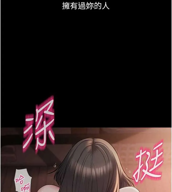 网红女老师-第15話-電車上演活春宮 - 图片 119