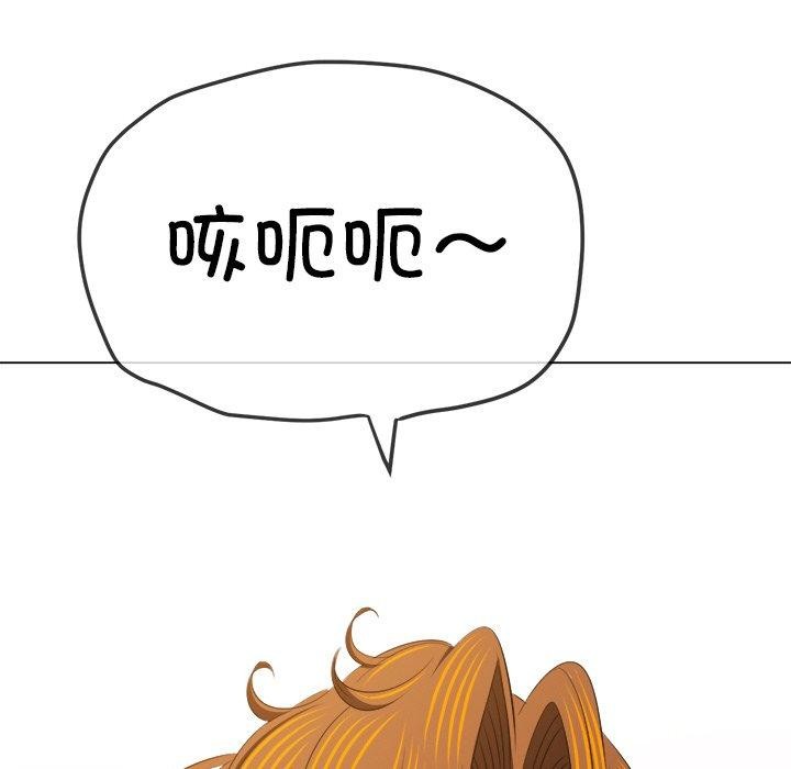 难缠小恶女第252話