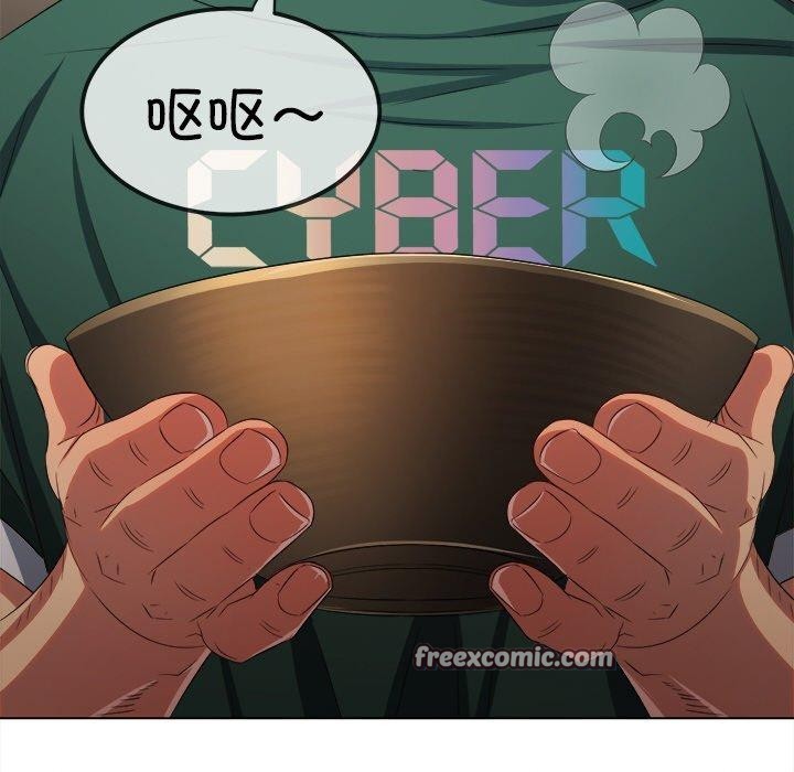 难缠小恶女第252話