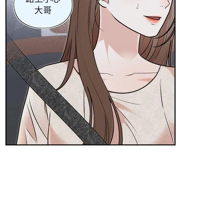 婚姻束缚-第31話 - 图片 10