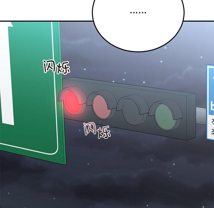 婚姻束缚第31話