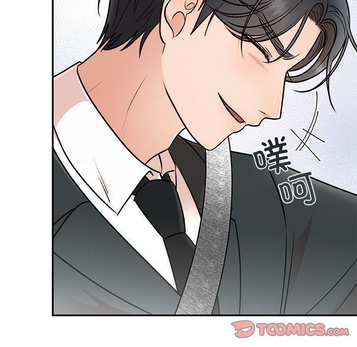 婚姻束缚第31話