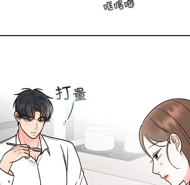 婚姻束缚第31話