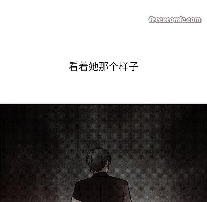 婚姻束缚第31話