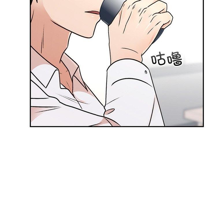 婚姻束缚第31話