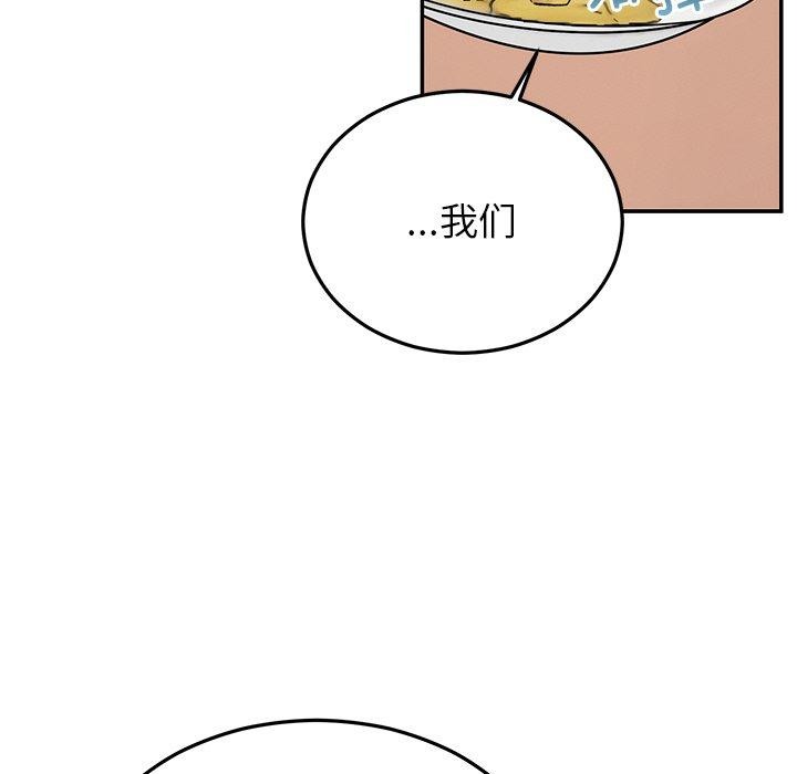 婚姻束缚第31話