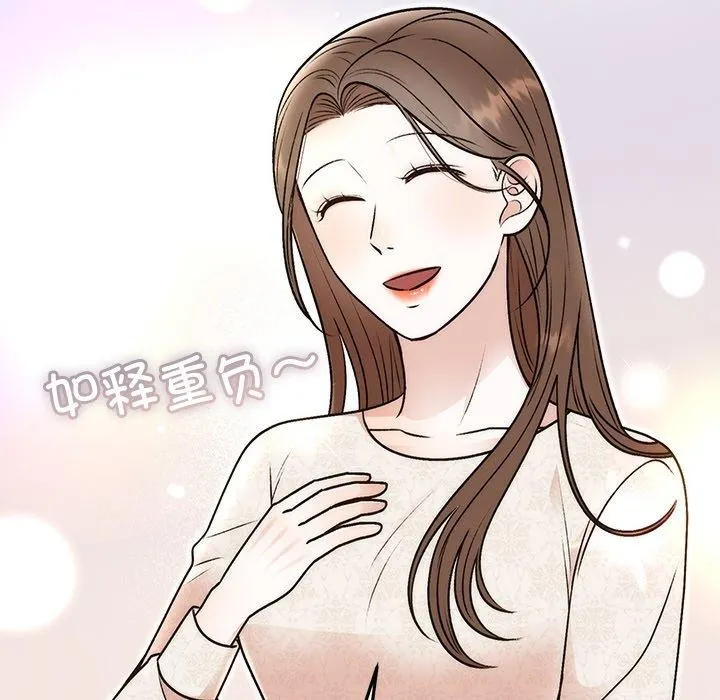 婚姻束缚-第31話 - 图片 99