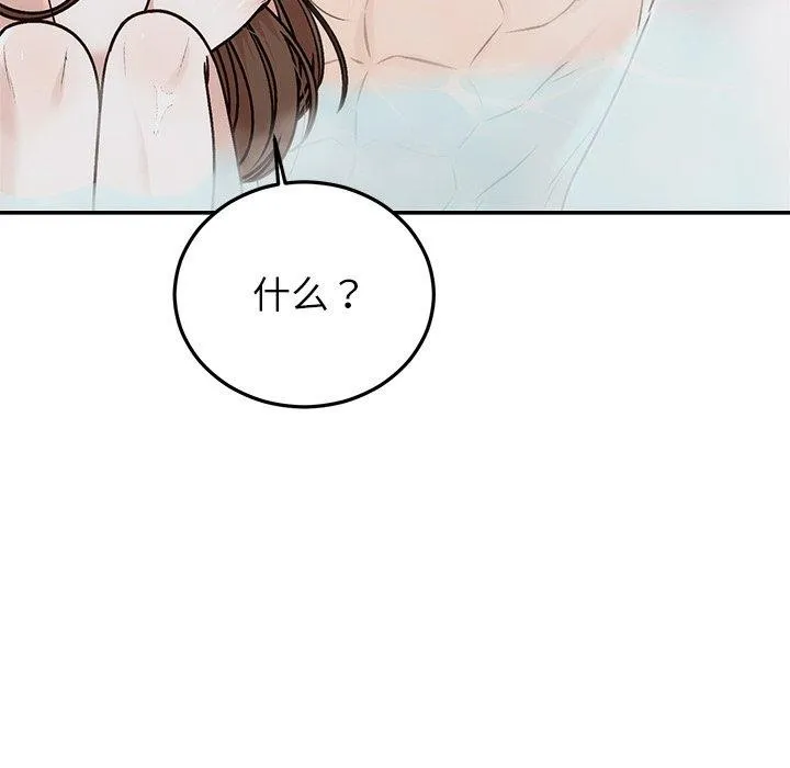 婚姻束缚第31話