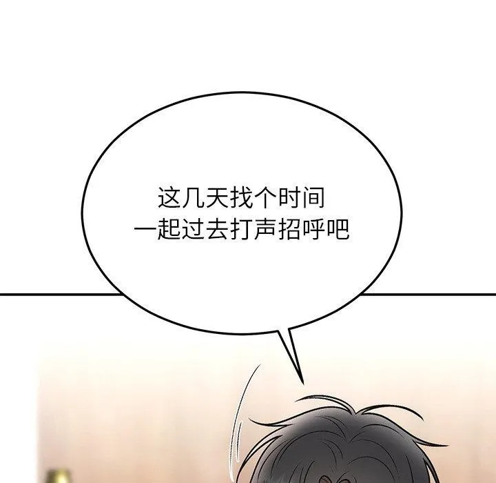 婚姻束缚第31話