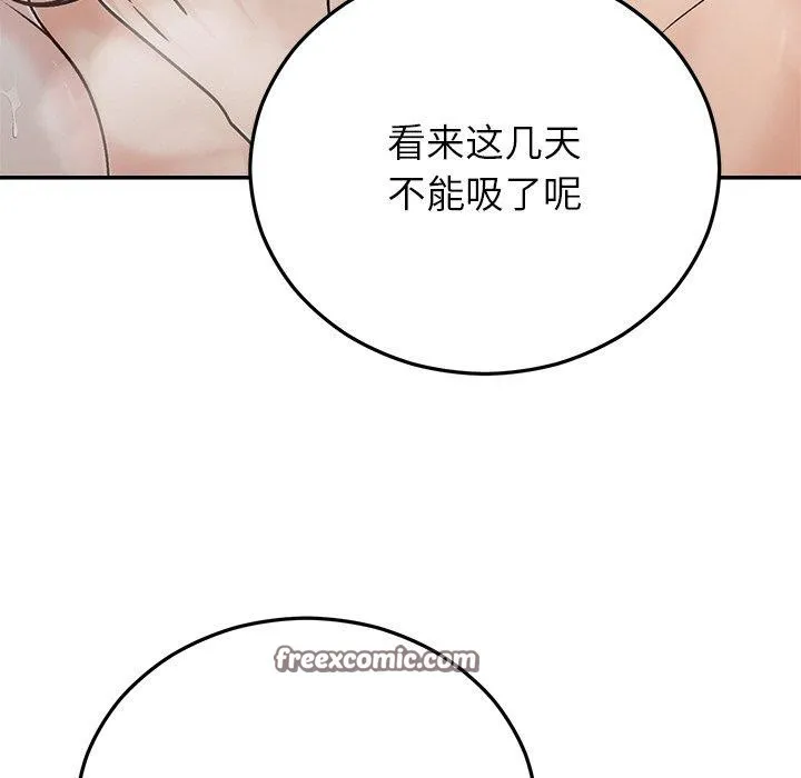 婚姻束缚-第31話 - 图片 154