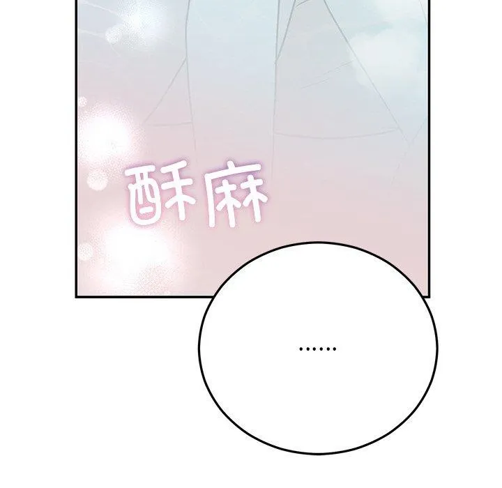 婚姻束缚第31話