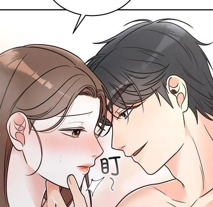 婚姻束缚第31話