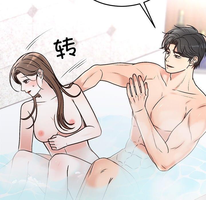 婚姻束缚第31話