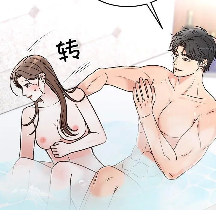 婚姻束缚-第31話 - 图片 163