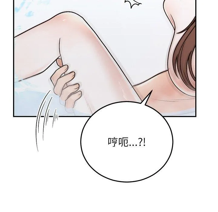 婚姻束缚-第31話 - 图片 166