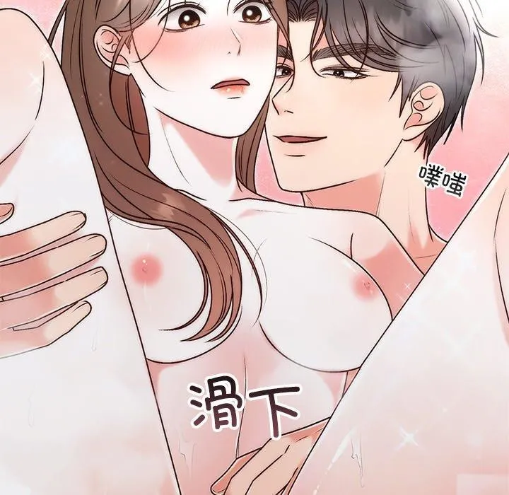 婚姻束缚-第31話 - 图片 171