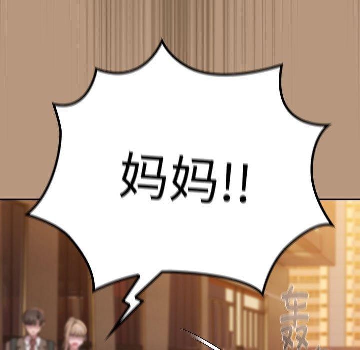 大企业里的小秘密第35話