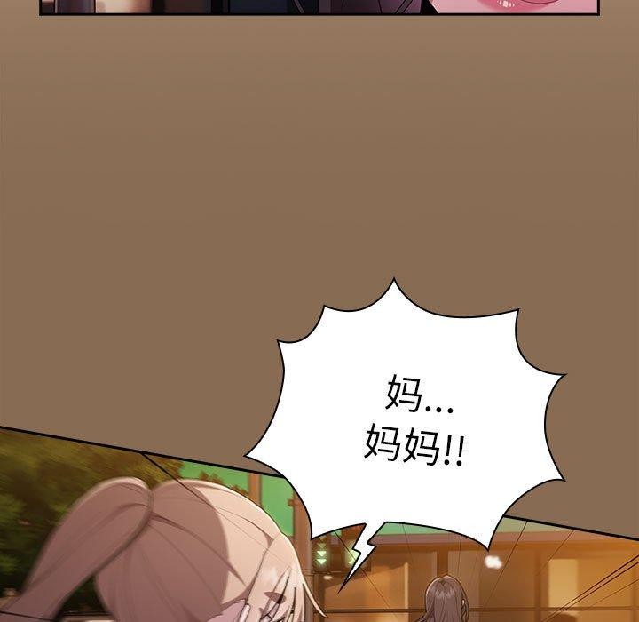 大企业里的小秘密第35話