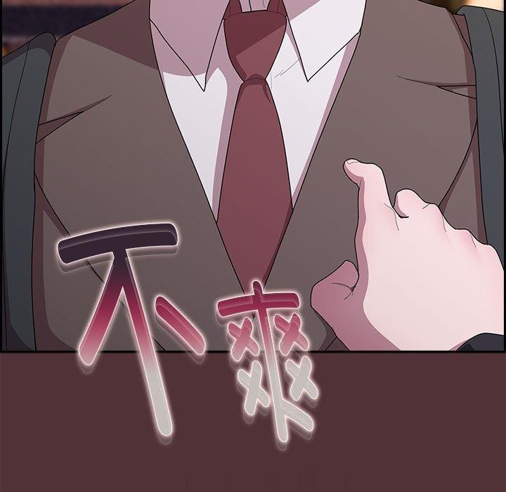 大企业里的小秘密第35話