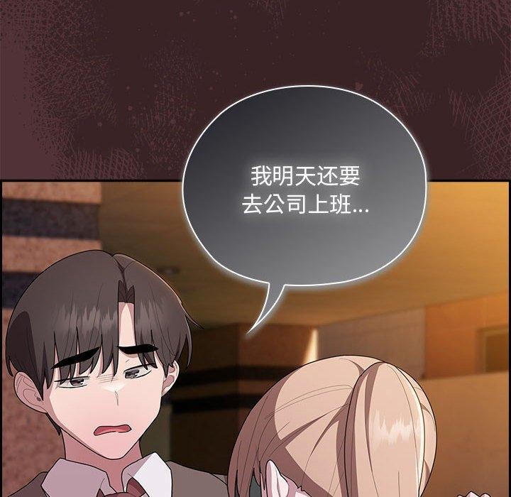 大企业里的小秘密第35話