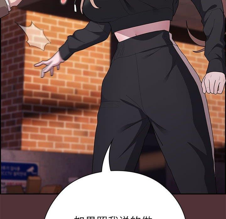 大企业里的小秘密第35話