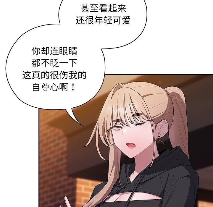 大企业里的小秘密第35話