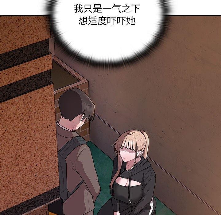 大企业里的小秘密第35話