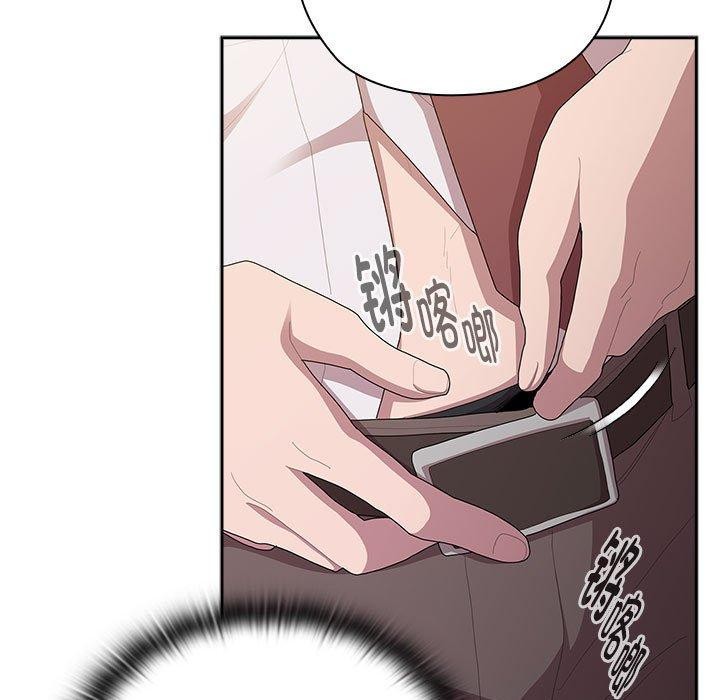 大企业里的小秘密第35話