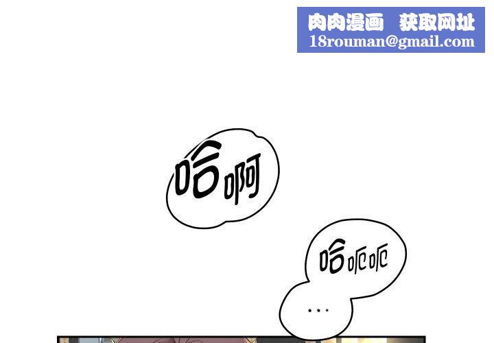 重生之长枪无敌第54話