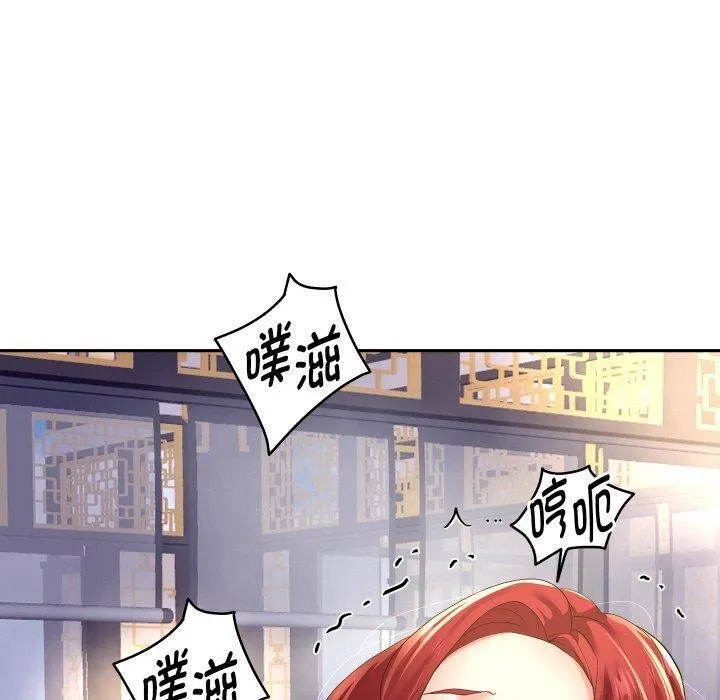 重生之长枪无敌-第54話 - 图片 30