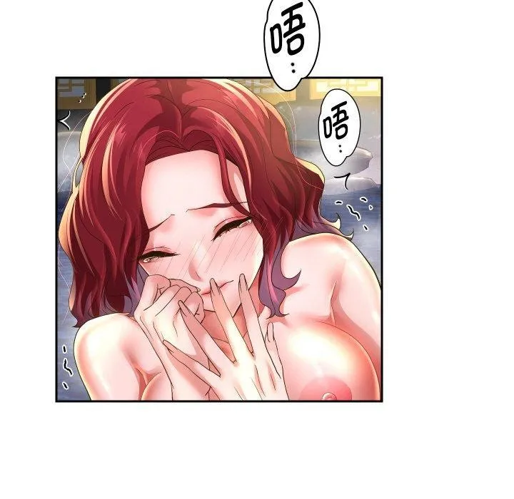 重生之长枪无敌-第54話 - 图片 41