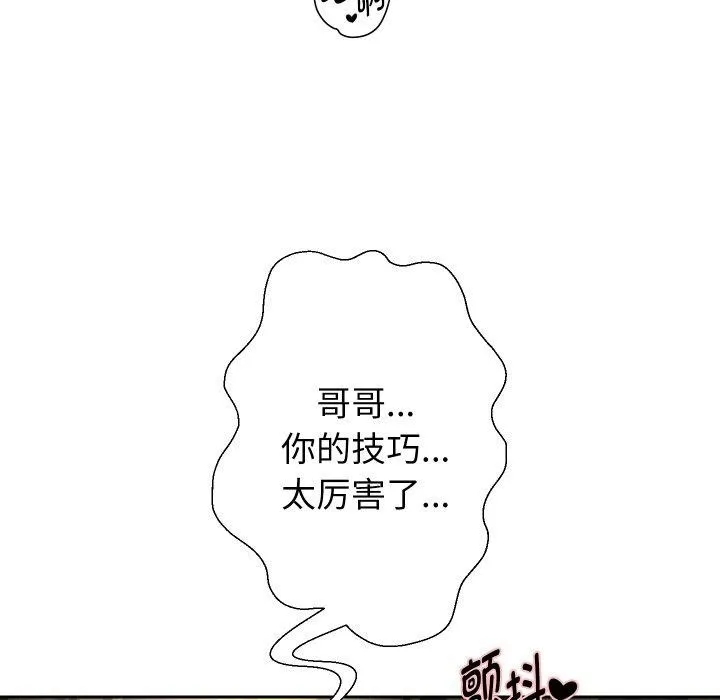 重生之长枪无敌第54話