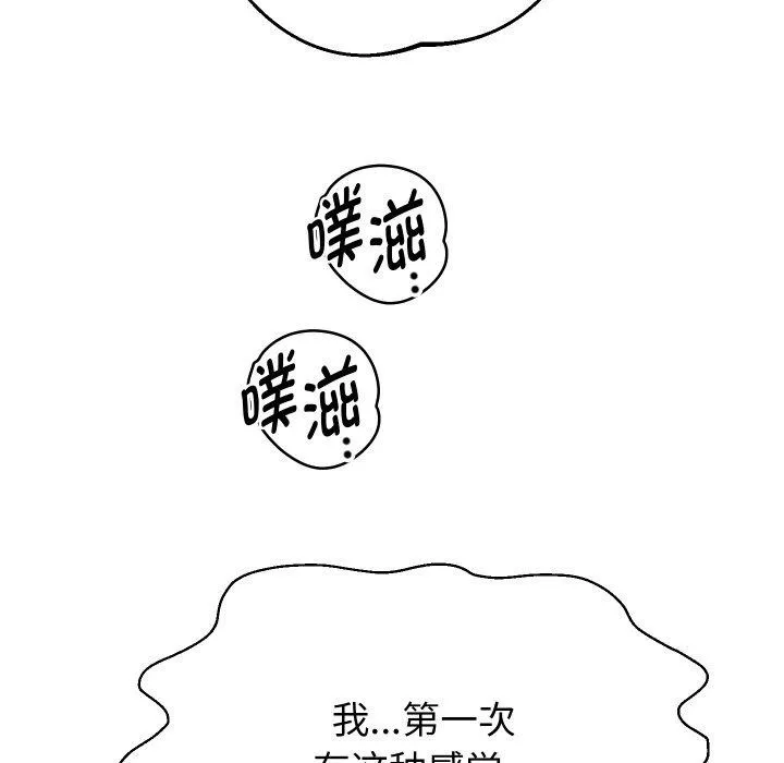 重生之长枪无敌第54話