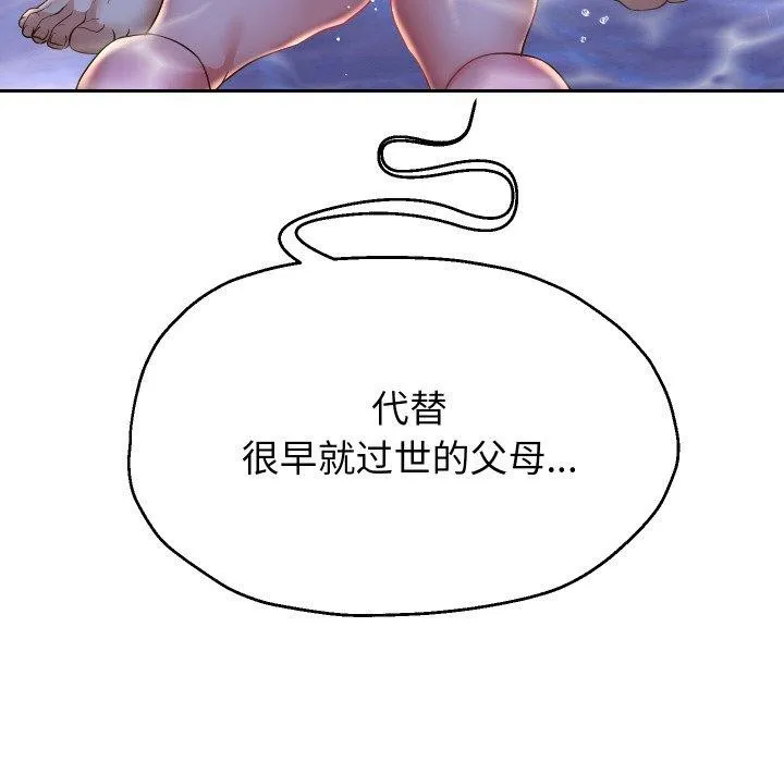 重生之长枪无敌-第54話 - 图片 78