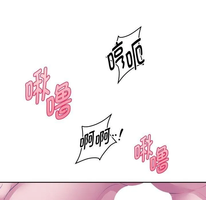 重生之长枪无敌-第54話 - 图片 100