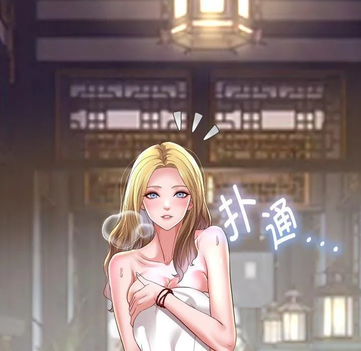 重生之长枪无敌-第54話 - 图片 106