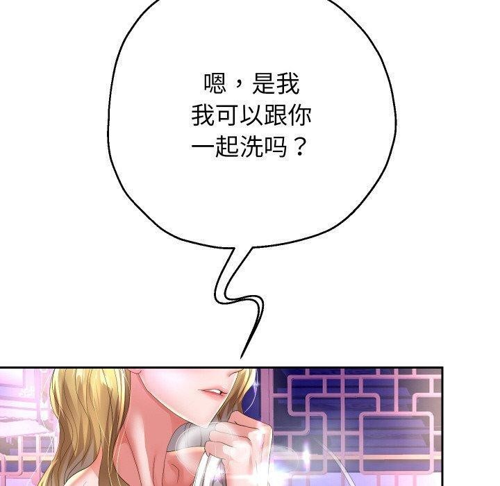 重生之长枪无敌第54話