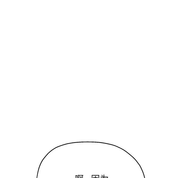 重生之长枪无敌第54話