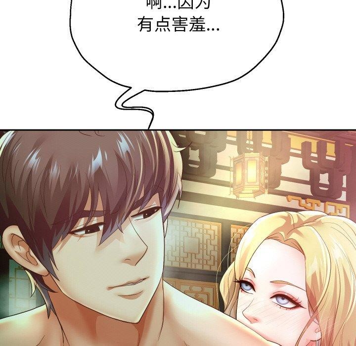 重生之长枪无敌第54話