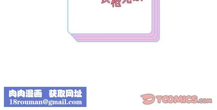 重生之长枪无敌-第54話 - 图片 147