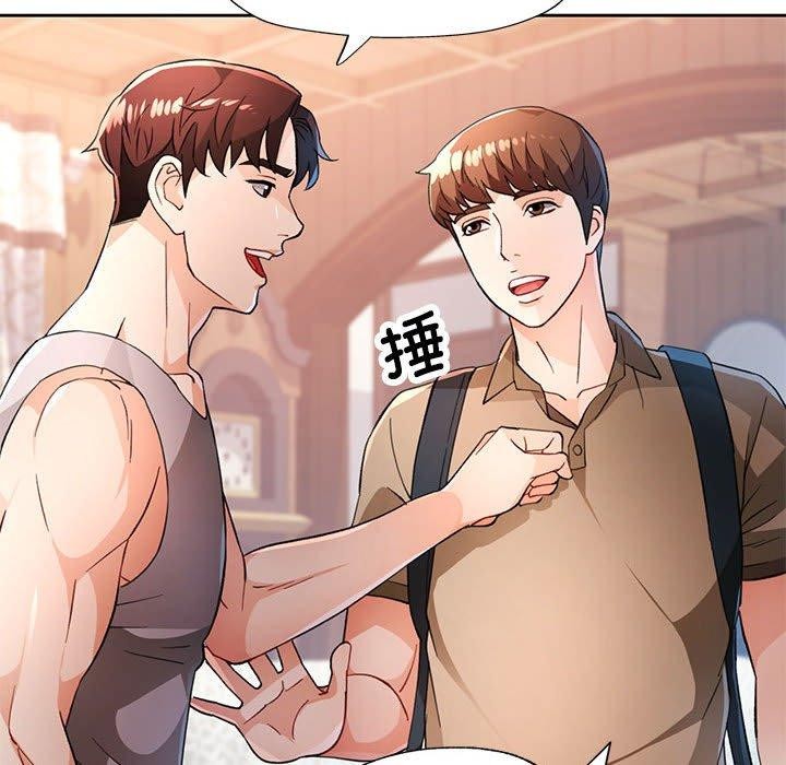 脱轨关系第52話